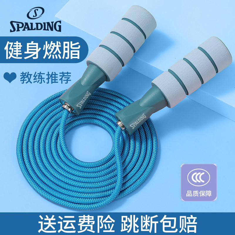 Sberding Jump Rope Weight Loss Special Girls Weight Loss Sports Equipment Storm Lean Rope Adult Theorizer Fitness-Taobao