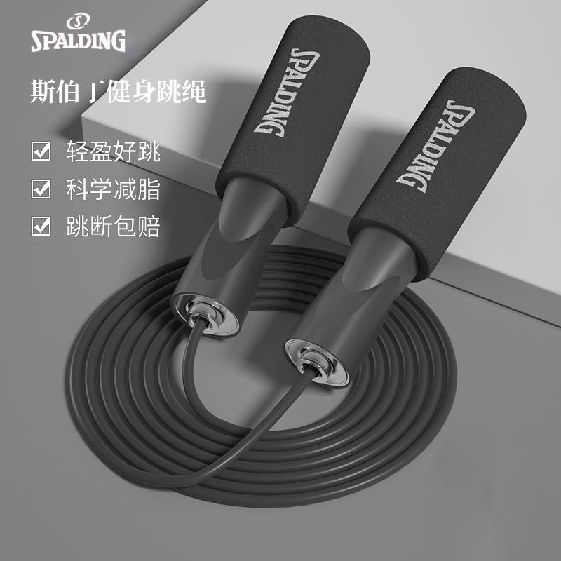 Sberding Jump Rope Men's Negative Weight Fitness Weight Loss Sports Adults Fuel Fat Training Students For Special Jump Rope-Taobao