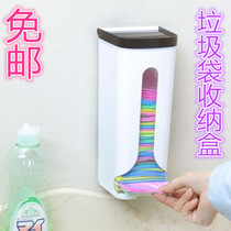 Creative kitchen environmental protection garbage bag storage box plastic bag shopping bag storage rack wall-mounted suction cup rack