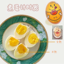 seiwapro Egg Timer seiwapro Egg Timer seiwapro Egg Timer seiwapro Egg Timer seiwapro Egg Timer seiwapro Egg Timer seiwapro Egg Timer seiwapro Egg Timer seiwapro