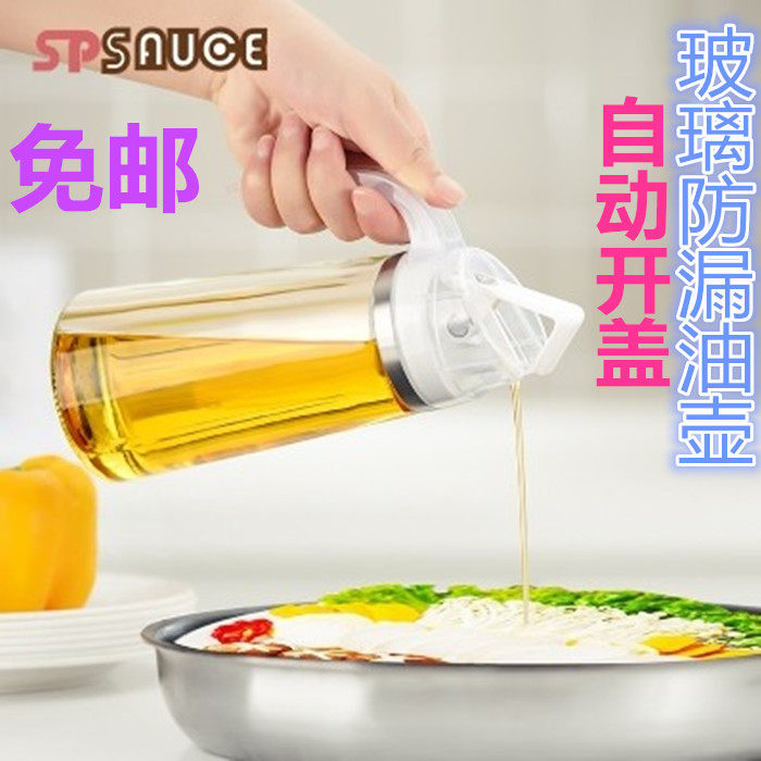 Japan sp kitchen Automatic open lid glass anti-spill pot oil bottle Home Multi-purpose Transparent Seasoned Vinegar Bottle Honey Bottle