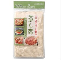 Japan ECHO kitchen buns dumplings steamed cloth cushion Non Stick Gauze Cotton Steamed Mat Breathable Steam Cage Gourmet Mat Cloth