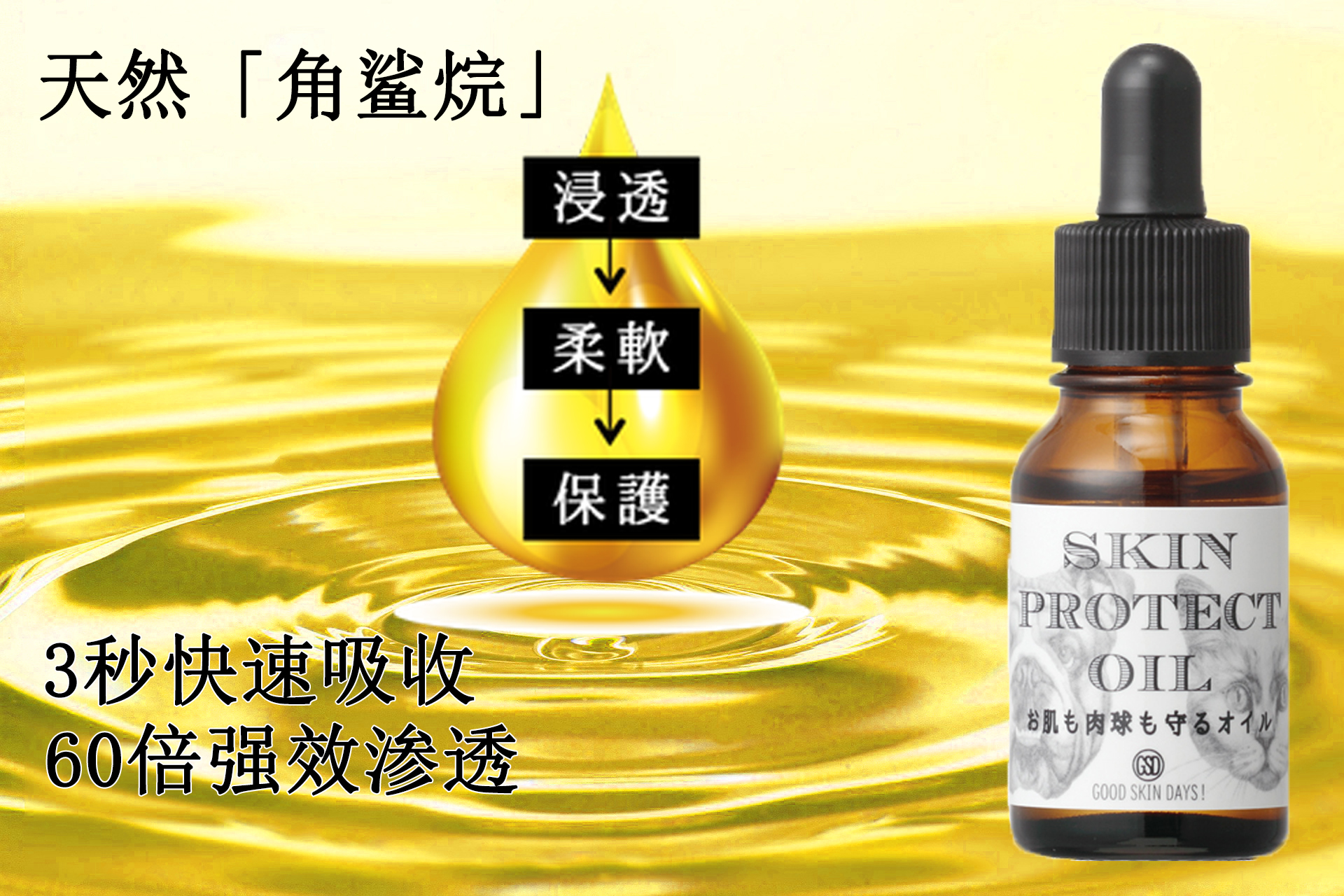 ORP Nhật Bản con chó cưng mèo mèo đáy chân thâm nhập sửa chữa vết thương thịt thịt bóng dầu thịt kem - Cat / Dog Beauty & Cleaning Supplies lược chải lông poodle