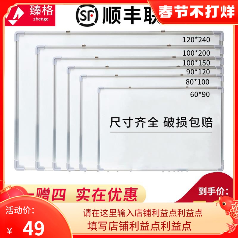 Large single-sided magnetic whiteboard teaching hanging white class home office training message note writing blackboard