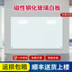 Glass whiteboard writing board children's home wall-mounted office conference room magnetic tempered custom graffiti blackboard wall