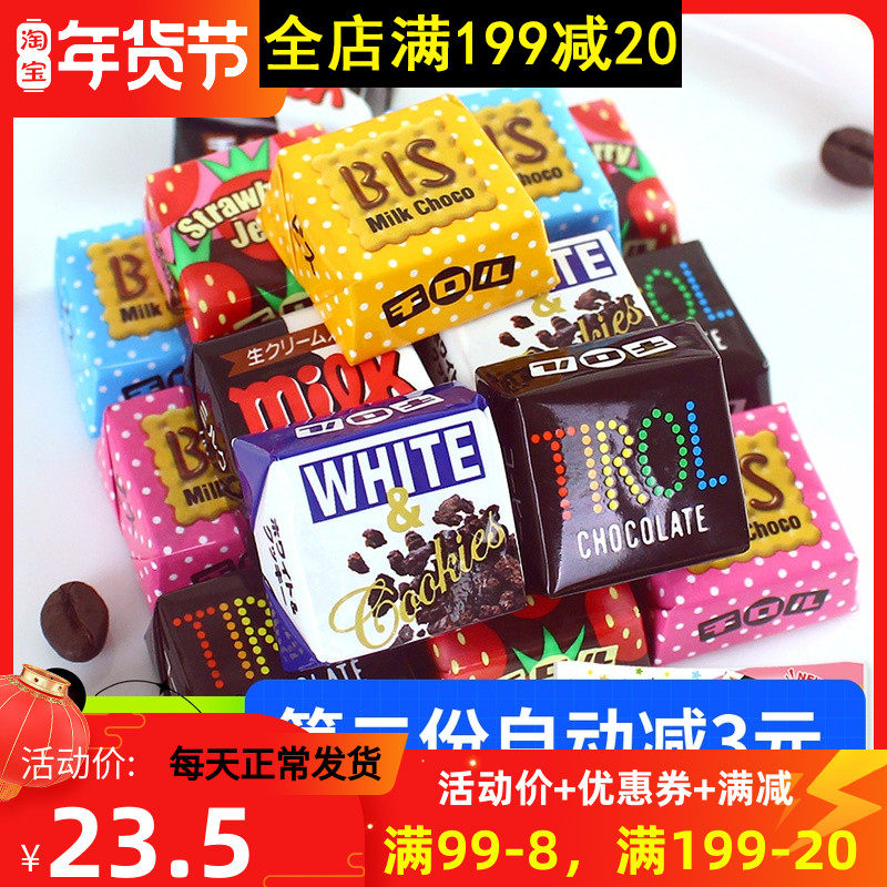 Net red snacks imported from Japan Matsuo colorful miscellaneous square chocolate snack food 27 capsules in bags