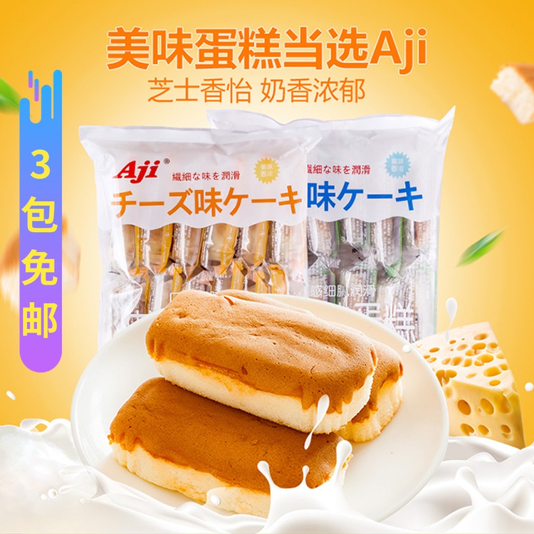 AJI Cow Milky Cheese Taste Chicken Cake 12 Loaded 180g Breakfast Hands Ripping Bread Office Casual Snacks Snack Snack