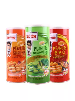 Thailand imported specialty casual snack peanut bean Big Brother brand barbecue mustard flavor peanut bean canned 230g