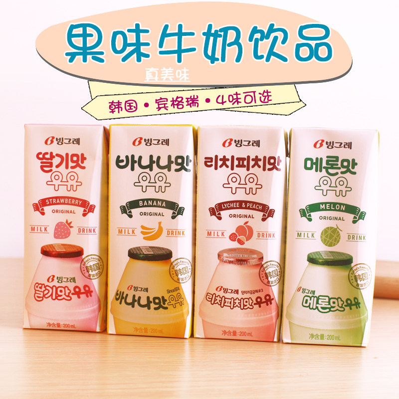 Korea Import Drink Binggrae Bingray Strawberry Flavor Milk Drink Honey Peach Banana Fruity Breakfast Drink-Taobao