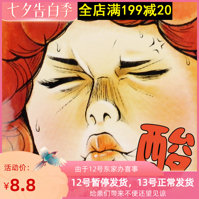 Japan imported candy snacks ribon Daoming Temple super sour plum flavor fudge 70g Love challenge shape