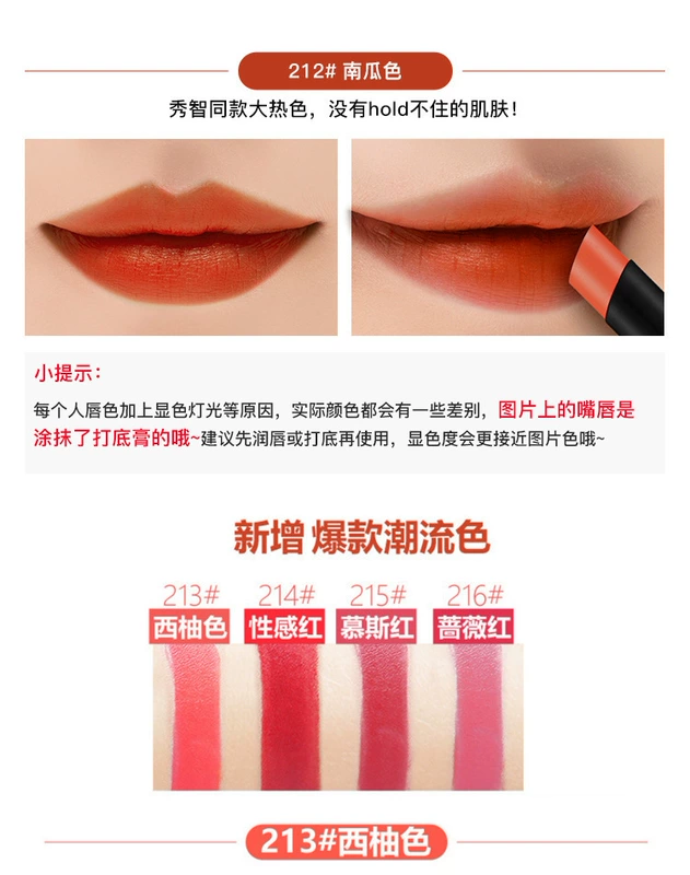 Son môi đầy màu sắc quyến rũ son bóng màu hồng bí ngô màu son môi trang điểm mỹ phẩm dưỡng ẩm lâu bền không thấm nước chính hãng - Son bóng / Liquid Rouge