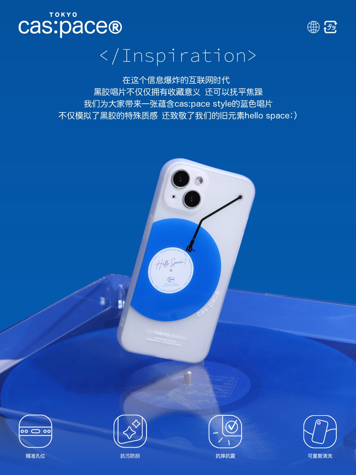 商品详情图