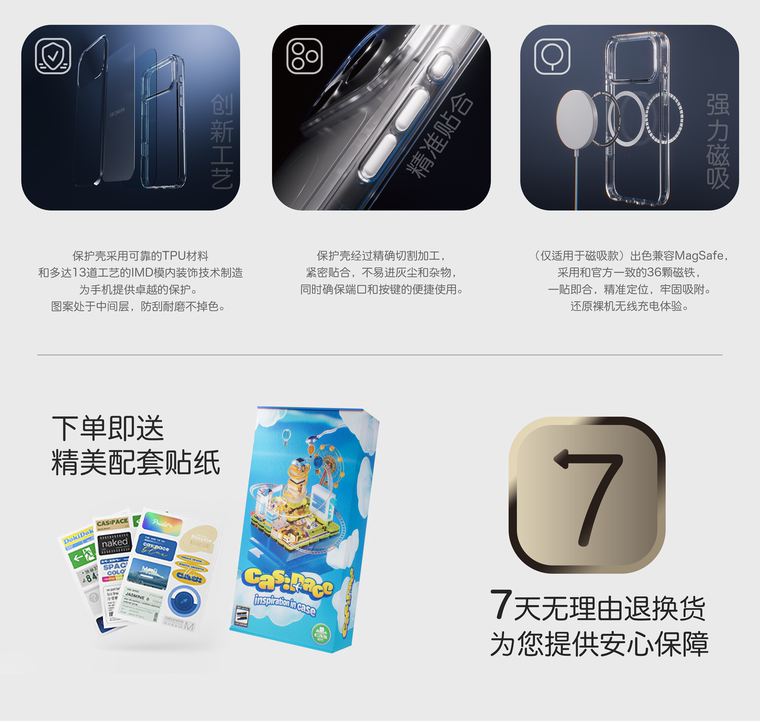 Retro Music Player Interface Flip Foldable iPhone Case