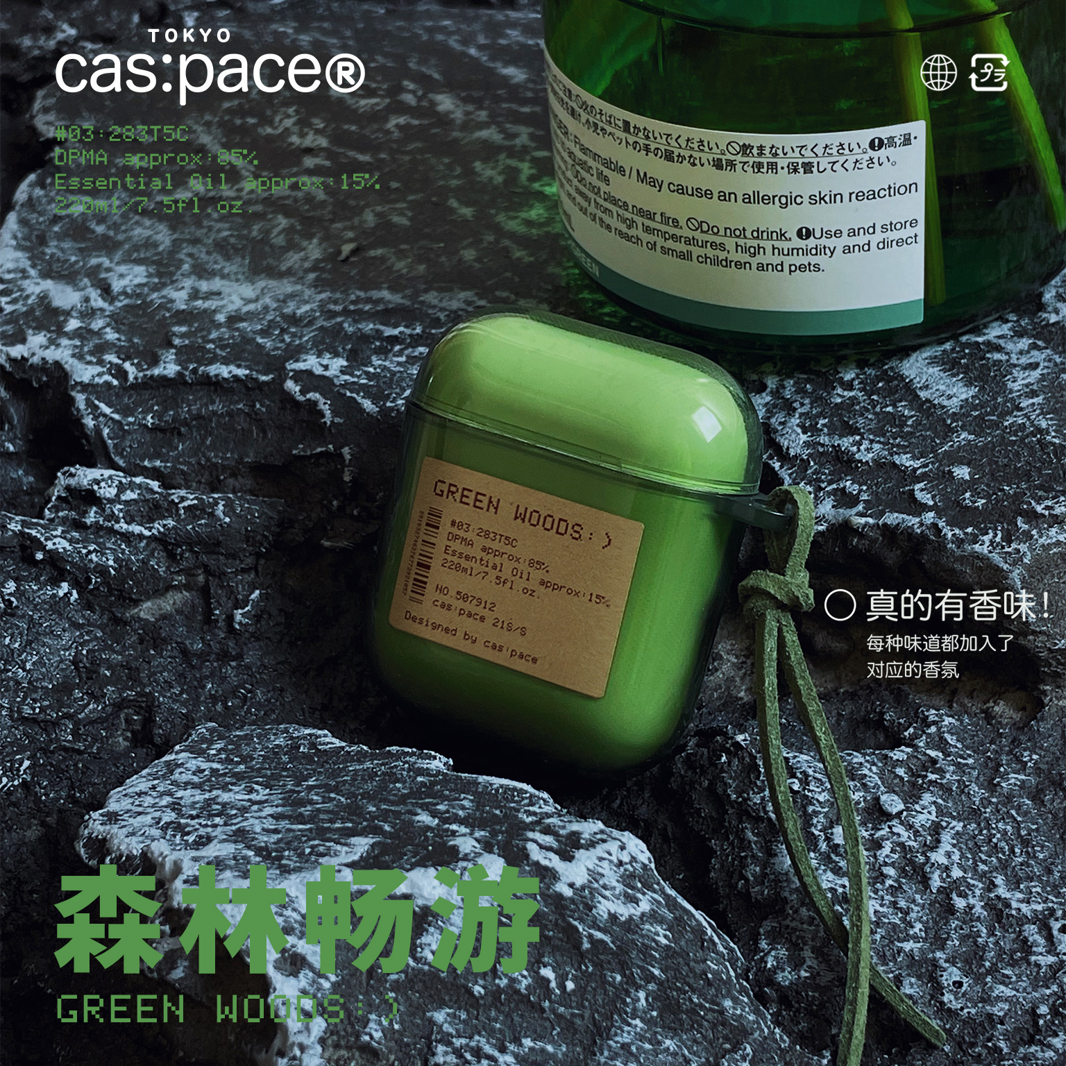 Shell space Original scented application Apple Airpods1 2 generation of wireless earshell 3 protective shell ins wind pro