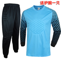Childrens football goalkeeper suit long sleeve boy goalkeeper uniform jersey professional football goalkeeper suit thick pad