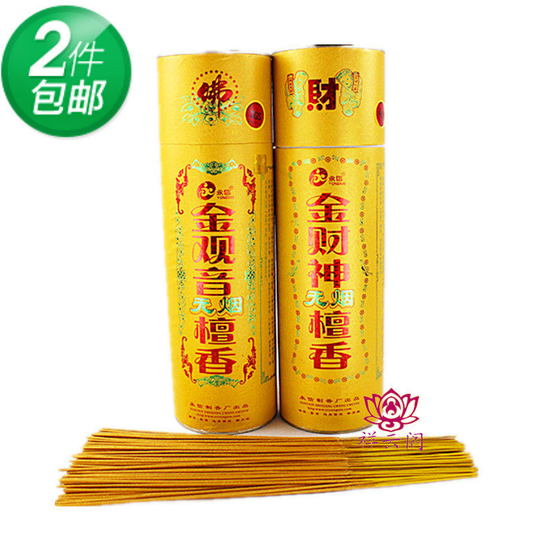 Special Price Xinglong Incense Industry Golden Guanyin Golden Fortune God Sandalwood Buddha incense for incense smokeless incense 1000 sticks