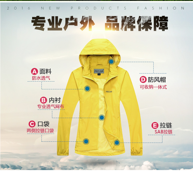 Tự làm áo khoác mùa thu mỏng phần cưỡi quần áo leo núi quần áo in logo ngoài trời quần áo thể thao áo thun chạy bộ