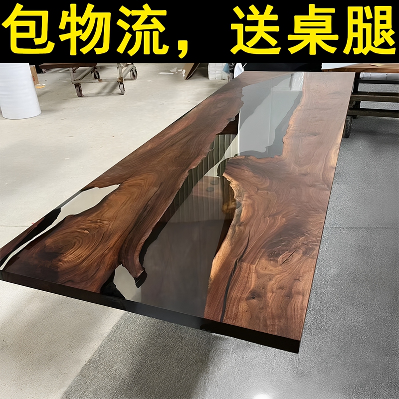 Epoxy Resin River Table, Wave-Patterned Solid Wood Slab Tea Table, Solid Wood Natural Wood Tea Board Table, Dining Table, Coffee Table, Whole Board Furniture