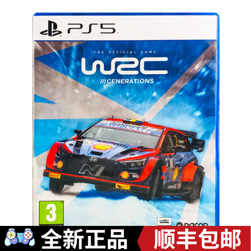 Brand New Sony Ps5 World Rally Championship 11 New Generation Wrc Chinese Racing Competition Two-Player Game
