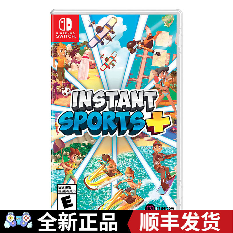 任天堂Switch NS即时运动+ Instant sports plus体育聚会双人游戏，这游戏真香！_任天堂SWITCH游戏软件_淘宝游戏网
