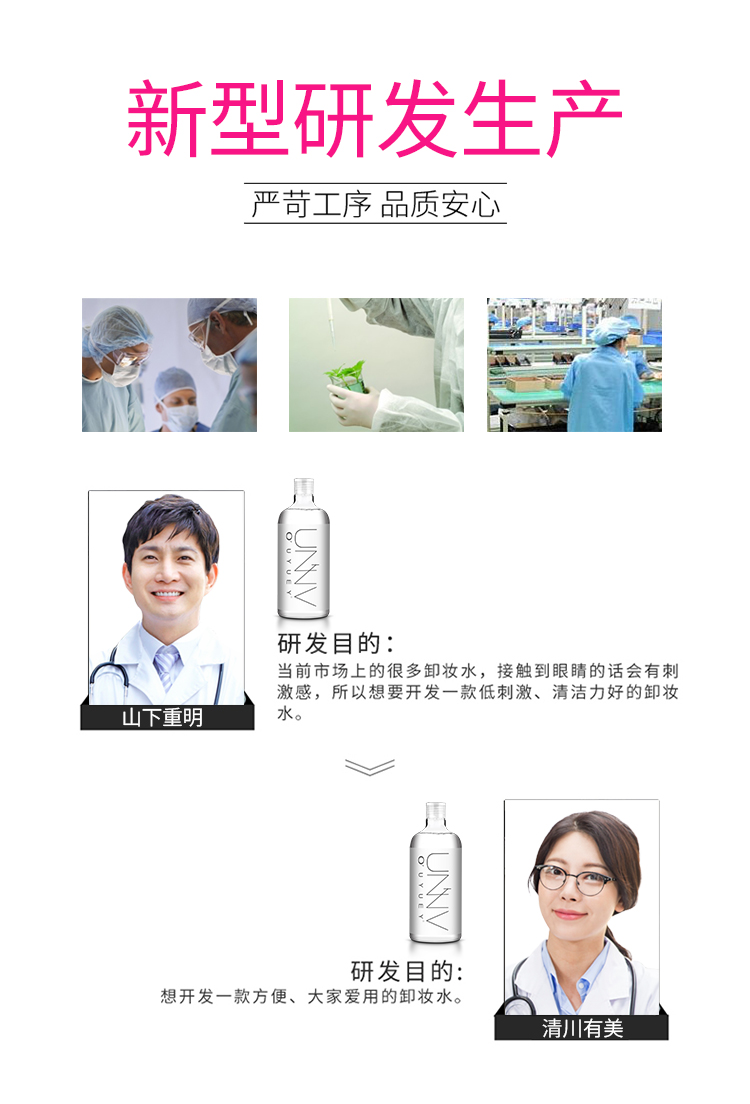 Nước tẩy trang đích thực mặt nhẹ nhàng làm sạch sâu không kích thích thu nhỏ lỗ chân lông mắt và môi nữ sinh viên nữ dầu tẩy trang sulwhasoo