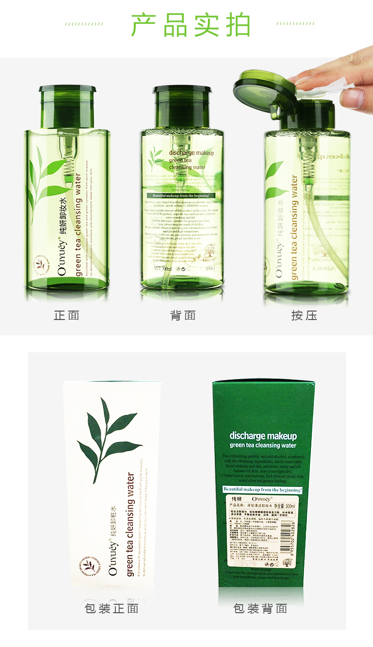 Xác thực ấn chai nước tẩy trang mặt nhẹ nhàng sạch sâu không gây khó chịu cho mắt và môi nước tẩy trang bioderma xanh that giả