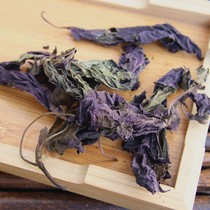 Chinese medicinal materials wild perilla leaves dried perilla leaves new dried perilla leaves tea roasted fish shrimps and crabs to remove fishy food spices 500g