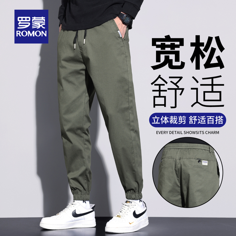 Romon Men's Casual Pants, Loose Fit Jogger Pants, 2026 New Autumn and Winter Military Green Workwear Versatile Long Pants