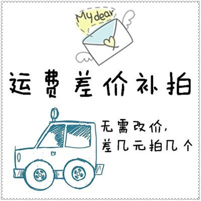 A postage supplement for a postage supplement