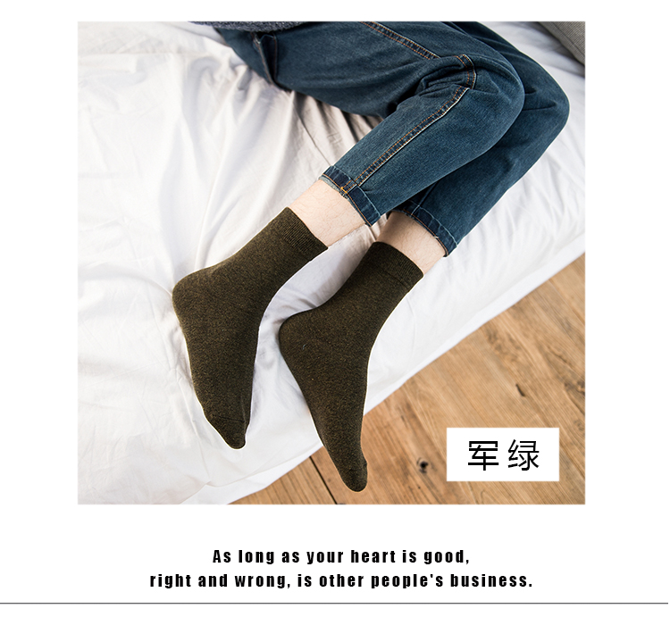 Mùa thu và mùa đông nam màu rắn ống vớ thể thao hoang dã vớ kinh doanh vớ nam cotton vớ khử mùi thấm hút mồ hôi Harajuku tất nữ cao cấp