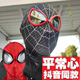 Spiderman headgear eyes movable genuine normal heart hero expedition adult cos funny venom sand sculpture mask