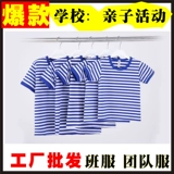 Хлопковая футболка подходит для мужчин и женщин для влюбленных для раннего возраста, короткий рукав, семейный стиль