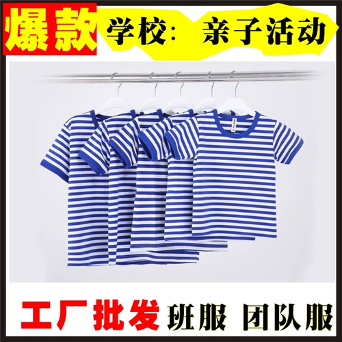 Хлопковая футболка подходит для мужчин и женщин для влюбленных для раннего возраста, короткий рукав, семейный стиль