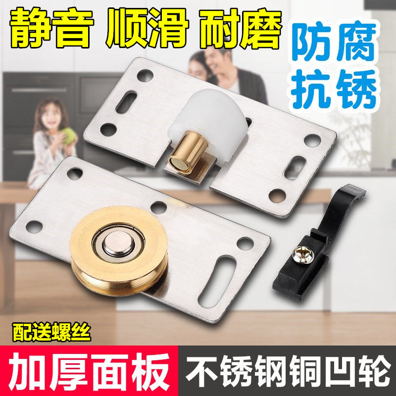 Stainless steel groove copper wheel integral cupboard pulley track wheel accessories wardrobe moving door wheel sliding door wheel sliding door wheels