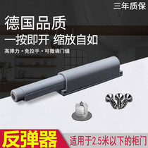 Invisible hidden self-priming drawer furniture wardrobe door door suction rebound without handle damper buffer force