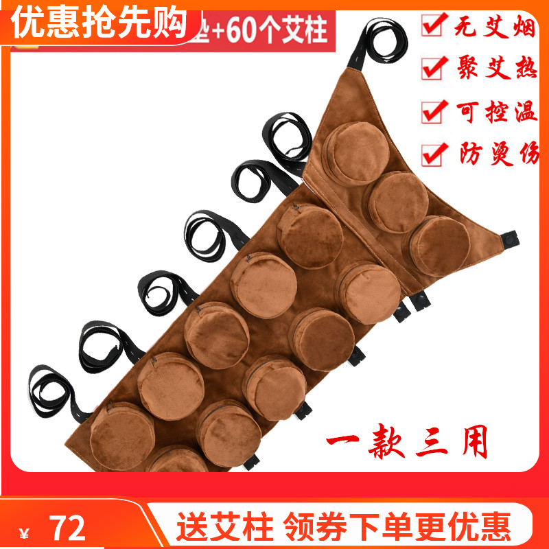 Three-purpose smokeless anti-scalding pure copper moxibustion box for legs, back and hands, back bladder meridian, thigh and arm moxibustion device