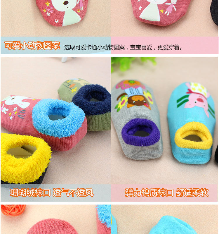 Chaussettes enfant - Ref 2106918 Image 22