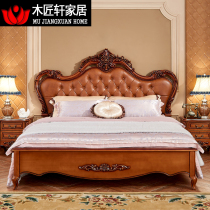 Simple European bed solid wood double leather master bedroom modern princess bed American country wedding bed with soft storage
