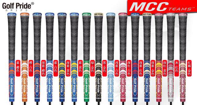 New golf club grip non-slip rubber plus cotton thread handlebar sleeve male and female iron wood rod General GOLF grip