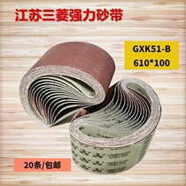 Abrasive belt Mitsubishi abrasive belt sand belt machine special abrasive belt strong abrasive belt lap polishing and polishing 610*100 non-standard