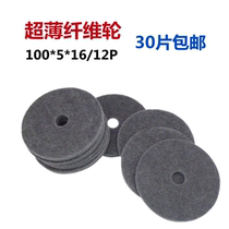 100 * 5 * 16 ultra-thin bendable fiber wheel right angle Yam angle Yangangular special wire drawing wheel boutique nylon wheel