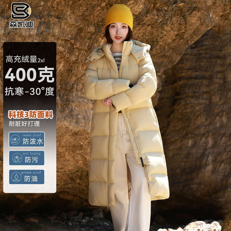 Senkaidi 400g High-Fill down Jacket for Extreme Cold in Northeast, Long Style, Women's Winter Loose Coat, Thickened for Petite Sizes, Unisex