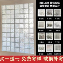 Ultra-white glass brick crystal brick bathroom partition wall internet celebrity screen transparent brick wall cloud hollow ice crystal brick