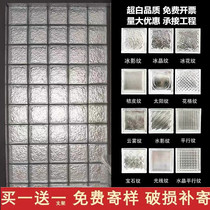 Ultra white glass brick crystal brick partition wall transparent background color screen bathroom cloud hollow ice crystal brick