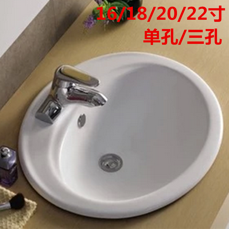 Taichung basin Oval single hole three hole size size Ceramic powder room table basin Semi-embedded wash basin