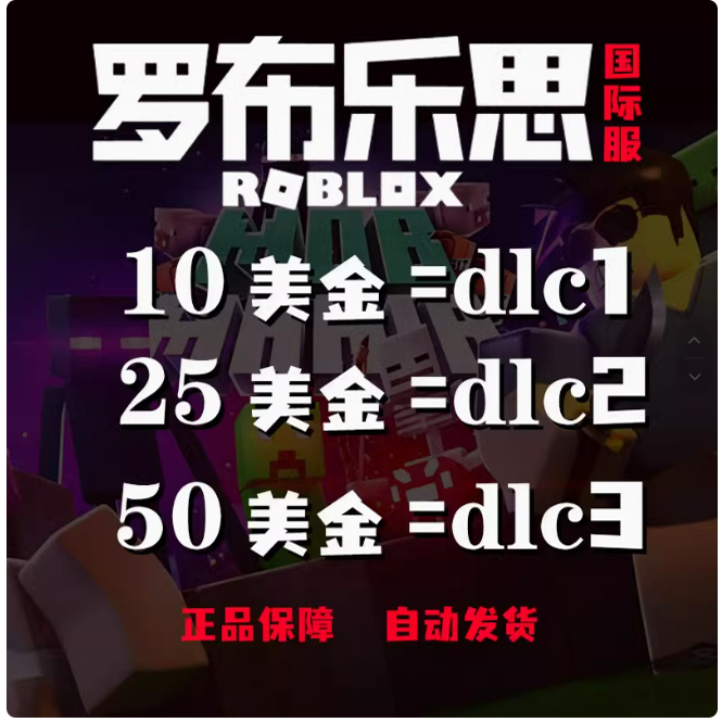 Roblox Us Server Roblox 10 25 50 Us Dollar Gift Card 800R Coins 2000 Point Card 4500 Robux