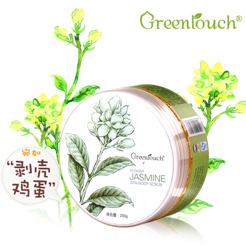 绿漾 水漾茉莉莹肌光感身体磨砂膏  保湿提亮