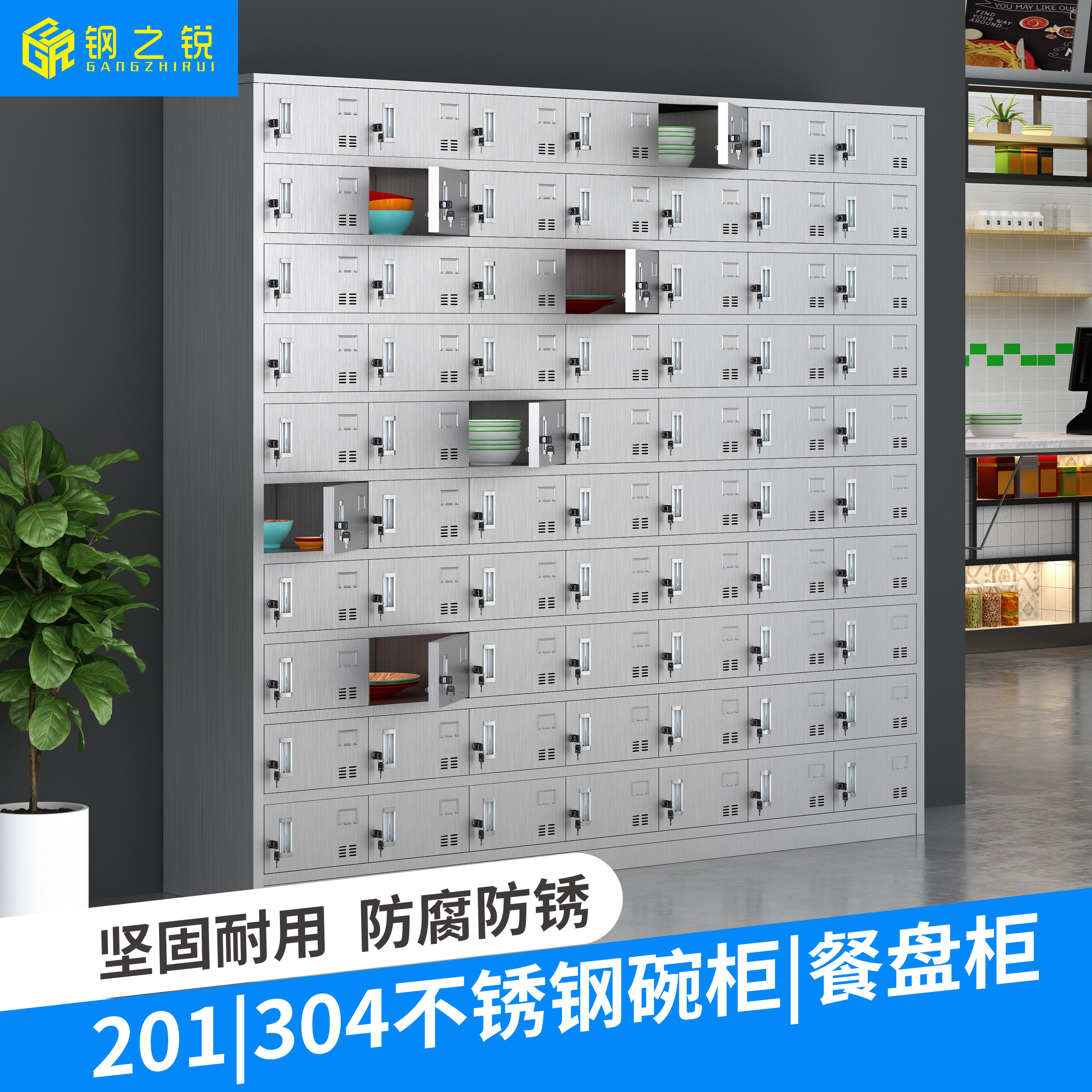 Stainless steel sideboard cupboard canteen multi-door locker school hospital unit restaurant bowl chopsticks lunch box lunch tray cabinet