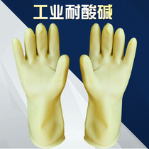 Thickened wear-resistant beef tendon latex protective gloves Durable waterproof household dishwashing long industrial acid and alkali resistant labor protection gloves