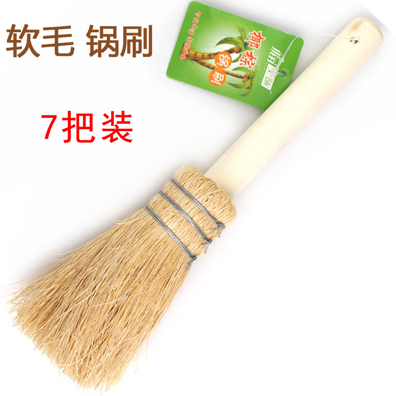 Pure natural coconut palm shredded pot brush wooden handle pot and bowl brush non-oil washing pot brush with handle cleaning brush for kitchen housework